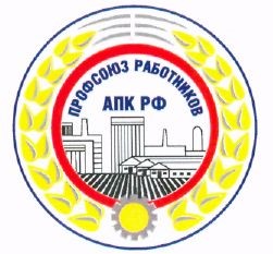 Башкирская республиканская организация Профессионального союза работников агропромышленного комплекса Российской Федерации