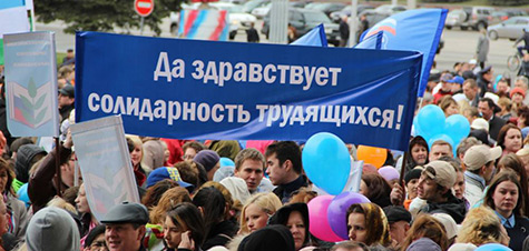 О деятельности профсоюзов